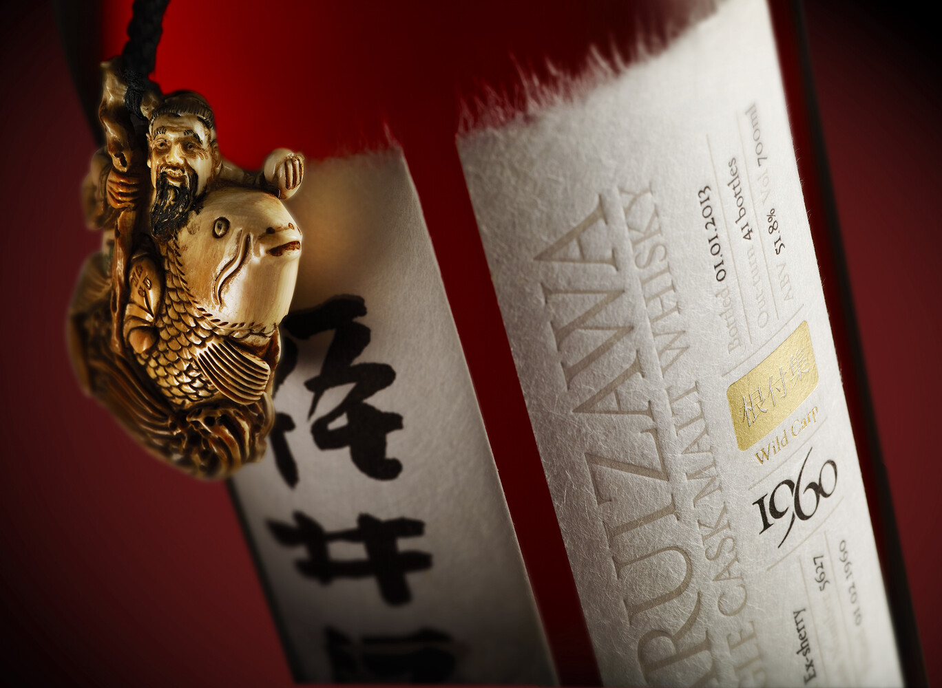 Karuizawa 1960 Japanese Whisky | Bottle Packaging Design