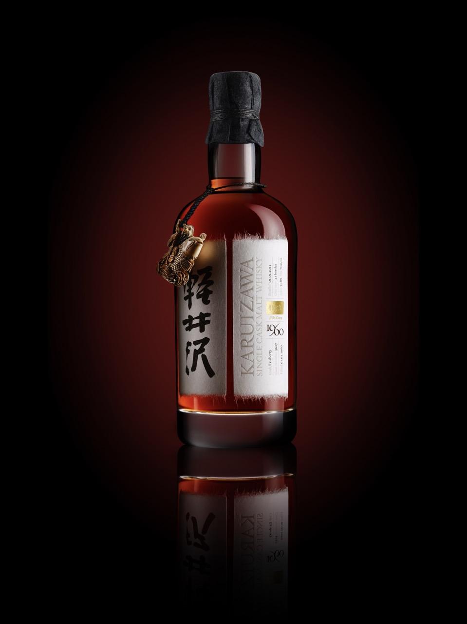 Karuizawa 1960 Japanese Whisky | Bottle Packaging Design